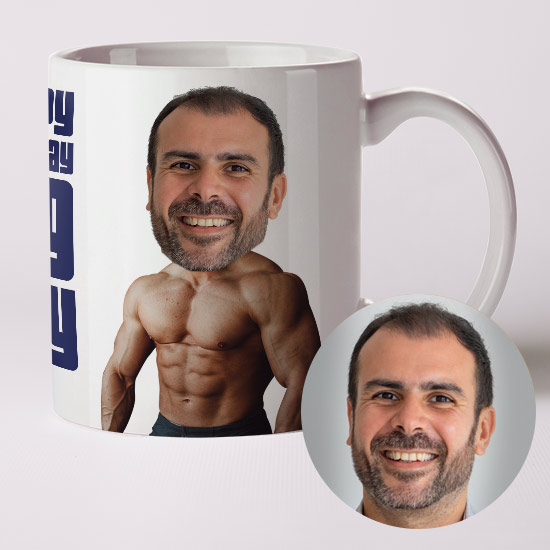 Big Guy Mug (Personalise) - Image 2
